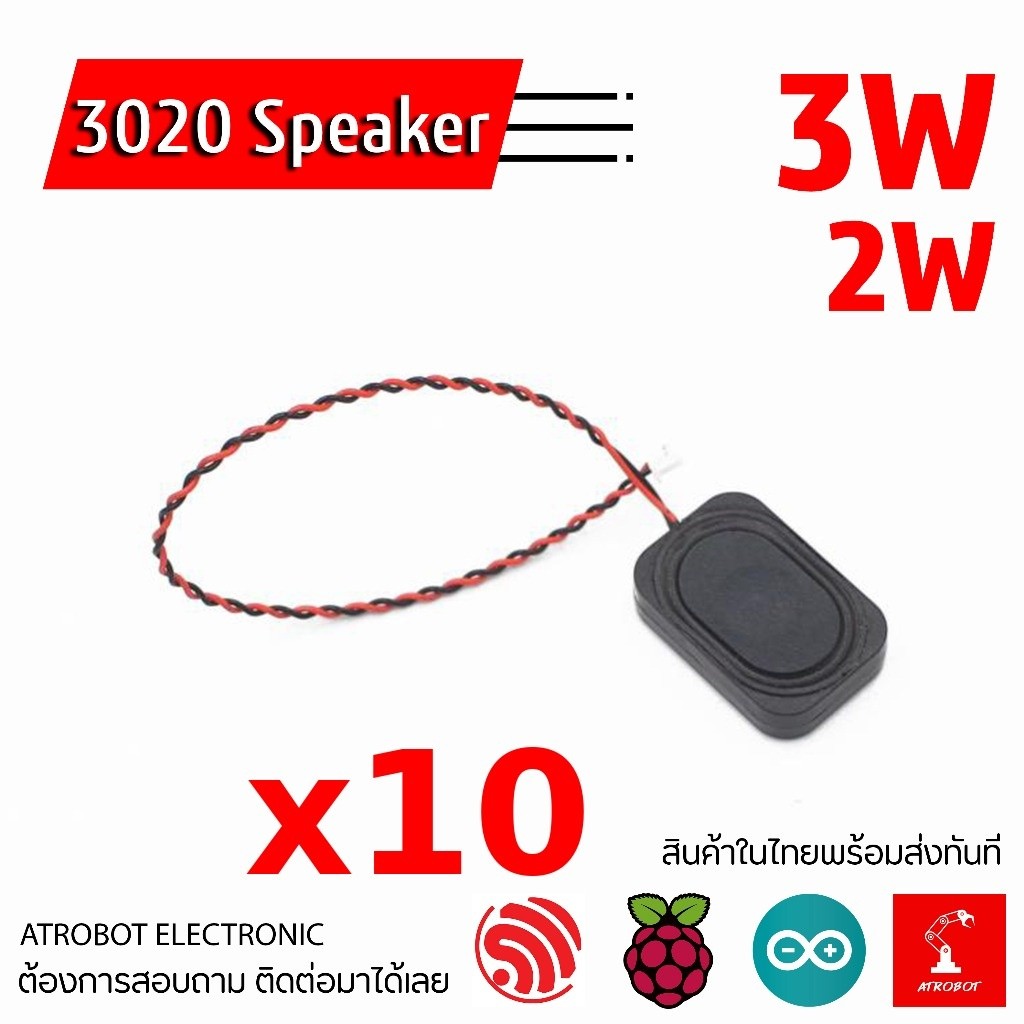 10 Sets – 3020 Speaker ดอก ลำโพง 3w 2w ขนาด 30x20 มม 8 4 โอห