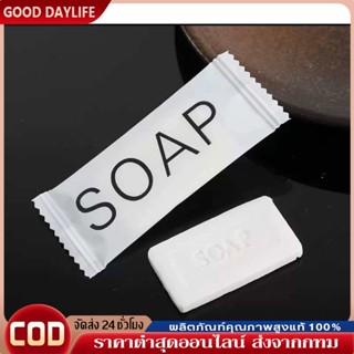 【ถูกที่สุด】สบู่โรงแรม Perfume ขนาด 8 กรัม 100ก้อน/กล่อง (สำห…
