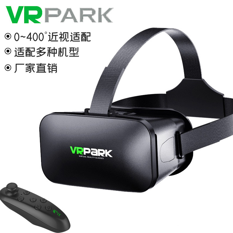 新款VRPARK眼镜体感头盔跨境BOX3d虚拟游戏手机代发VR虚拟现实