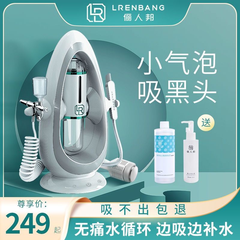 ร้านเสริมสวยเฉพาะ 5DSB