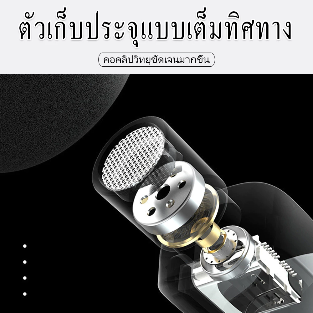 🔥K35 Wireless Microphone รุ่น3.5 ไมค์ไร้สาย ไมโครโฟนไร้สาย สมาร์ทโฟนลำโพง ไมค์ไลฟ์สด หนีบปกเสื้อ thumbnail 9