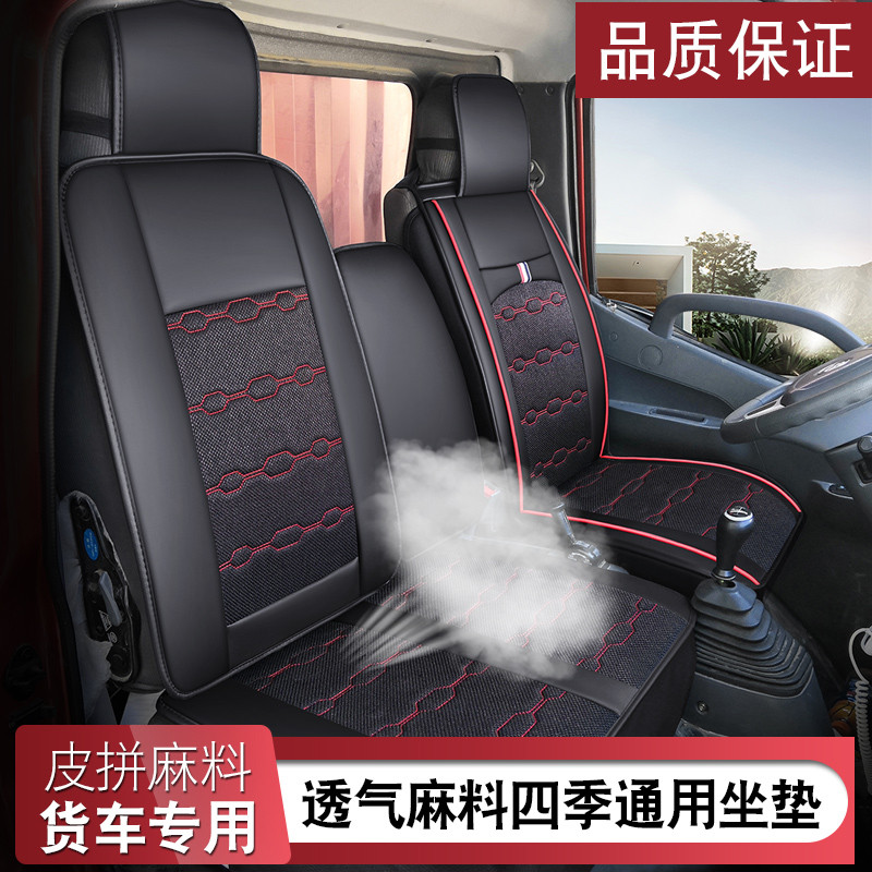 T Tang Jun Olympic T3 K3 T7 K7T1K1 รถบรรทุก Four Seasons ที่หุ้มเบาะ Sailing A6 F3 Little BMW ที่หุ้