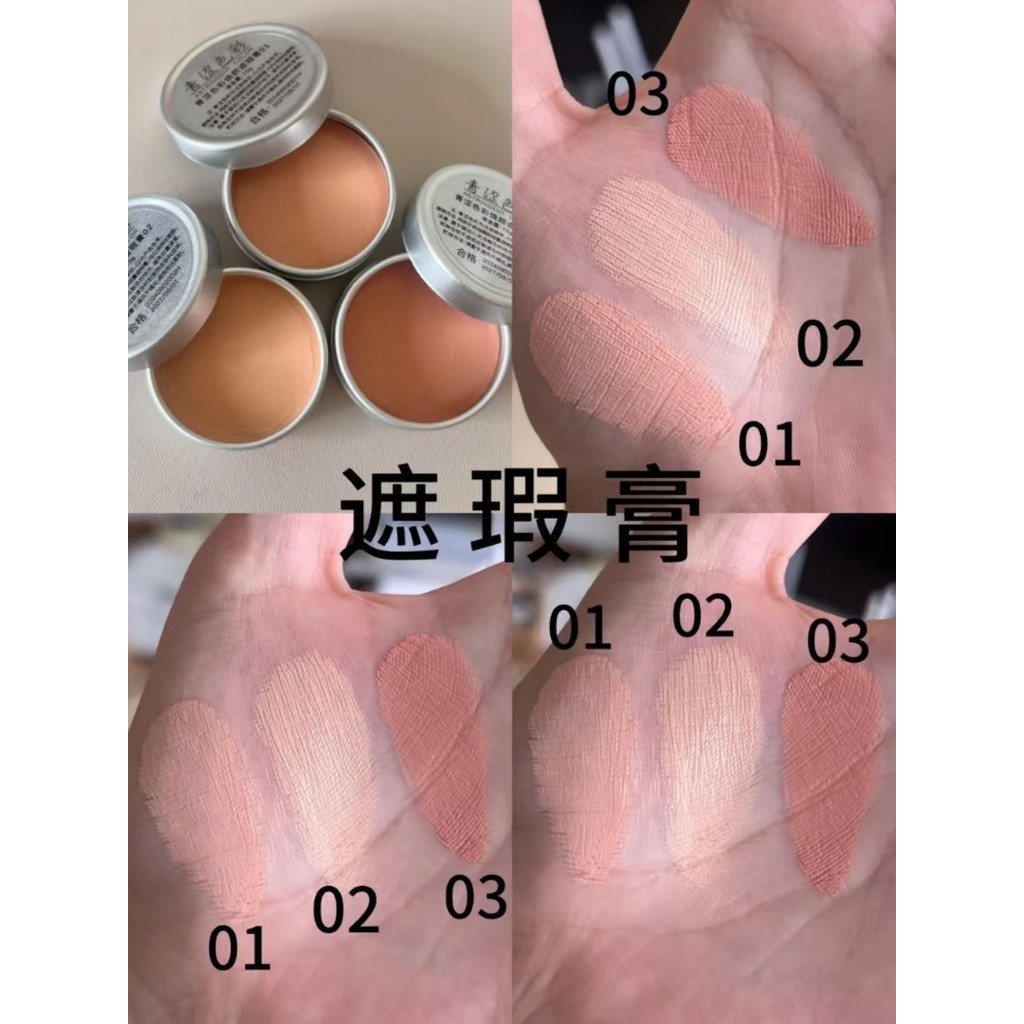 คอนซีลเลอร์สีอ่อนเยาว์ No. 01/02/03 คอนซีลเลอร์ Cover Lip Color Little Black Monkey แนะนํา Lip Color