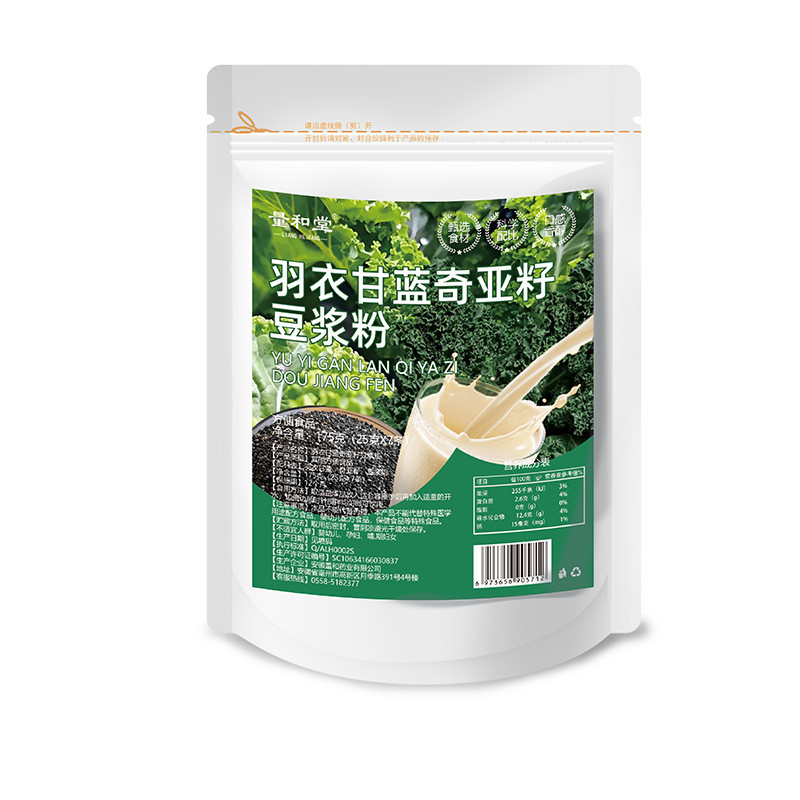 Kale Seed Soy Milk Powder Self-discision Partner Supermodel Chia Seed นมถั่วเหลืองผง 25.9.15
