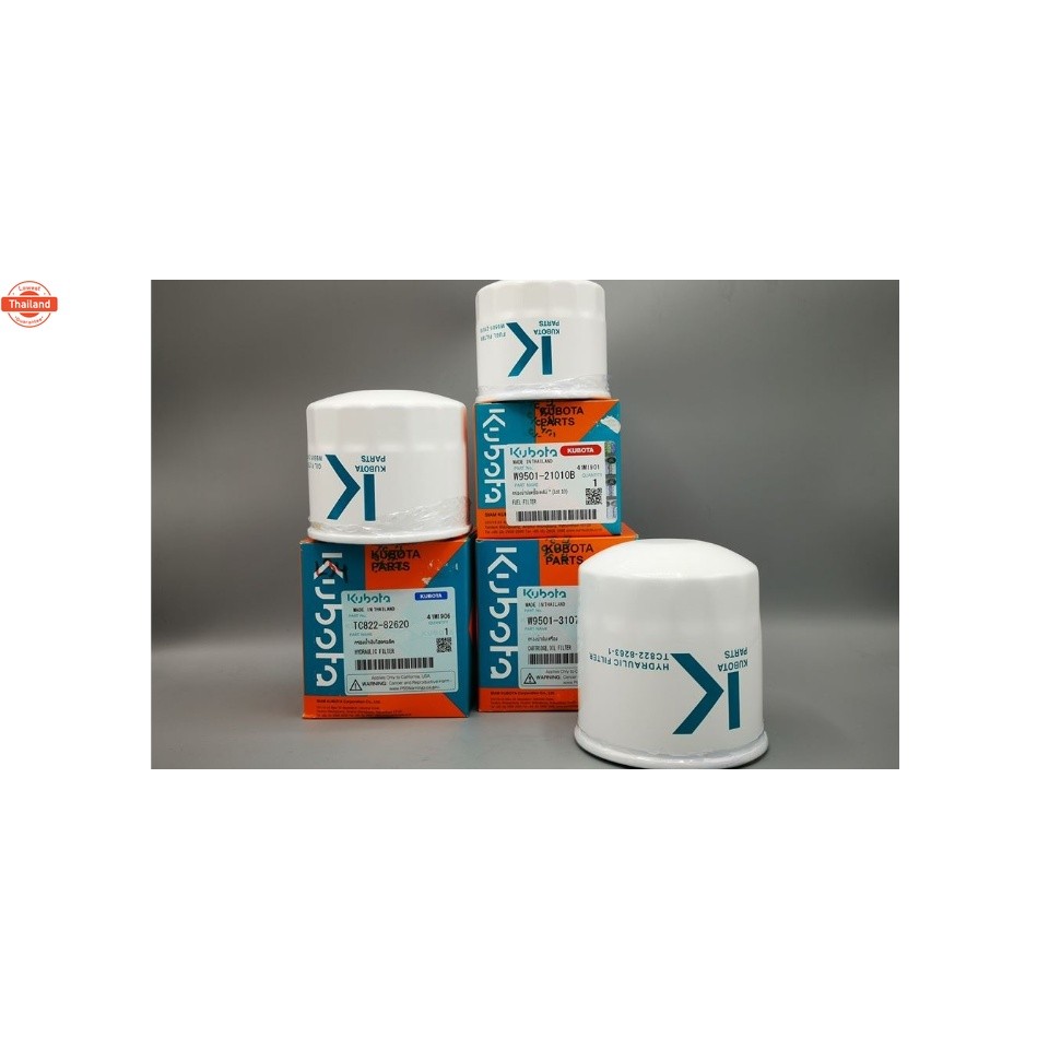 ชุดเซท กรอง คูโต้า L3408DI  L3608DI  L3218 L4018