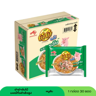 (NO LIVE) ยำยำจัมโบ้ บะหมี่กึ่งสำเร็จรูป ครบรส (ยกกล่อง 30 ซอง)