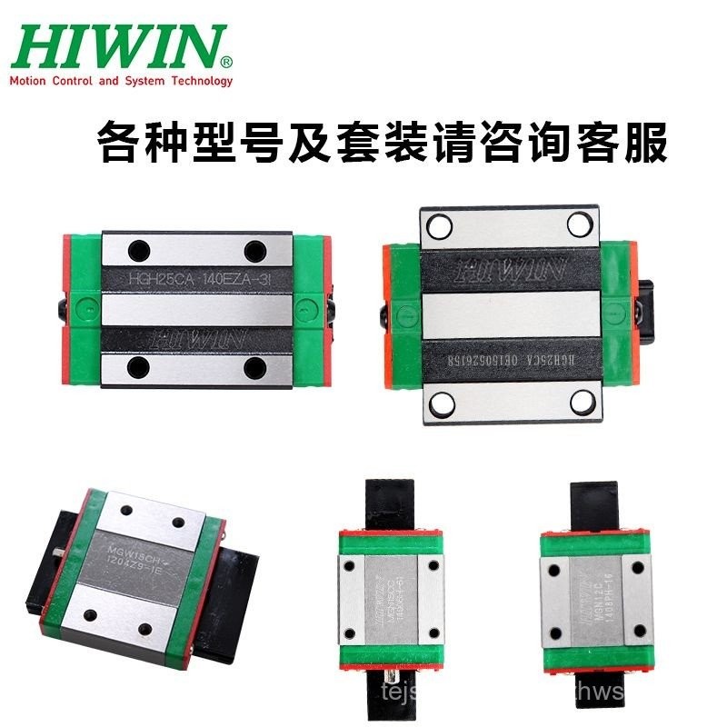 ไต้หวัน Shangyin HIWIN Linear Slider Linear แบริ่งเชิงเส้น HG15 HG20 HG25 HG30 HG35 HG45