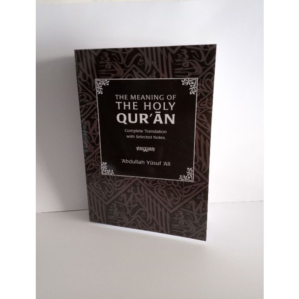The Meaning Of The Holy Quran - A. ยูซุฟ อาลี