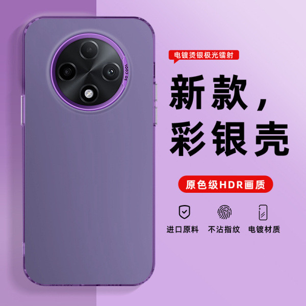 IMD เคสเงินสีสันสดใสเหมาะสําหรับเคสโทรศัพท์ OPPOA3PRO PJY110 สไตล์ใหม่ Frosted tpu ทนต่อแรงกระแทก Mo