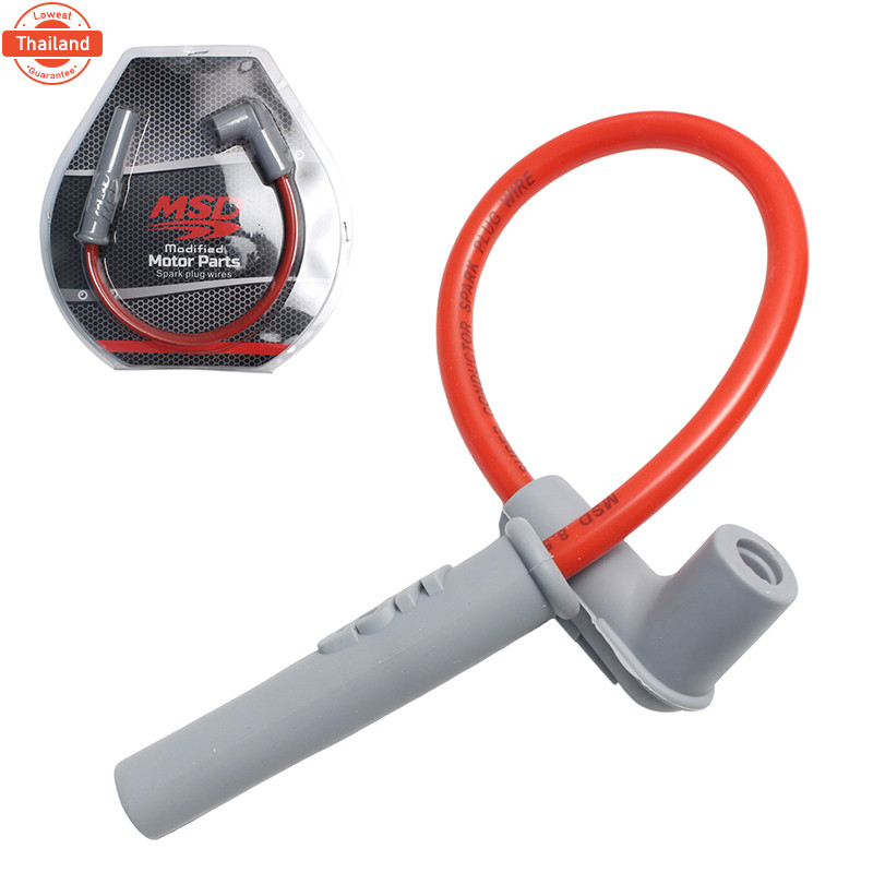 ชุดตัวเทียน+คอล์ย MSD Blaster SS + MSD สายหัวเทียนประกอสำเร็จ ความยาว 40 ซม. แท้  msdใส่ได้ทั้งหัวฉี