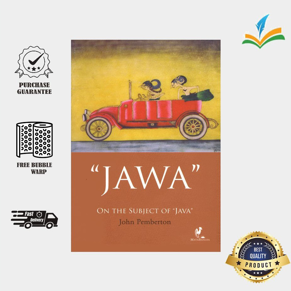Java ในเรื่อง Java ~ John Pemberton