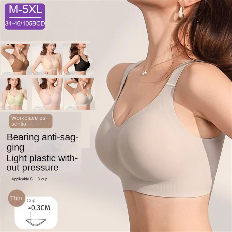 Minimizer Bra ไม่มีรอยต่อ สำหรับทรงเต้านมใหญ่ แบบพุช업 กระชับรูปร่าง พร้อมการออกแบบที่สวมใส่ได้ง่ายและสบายในฤดูร้อน
