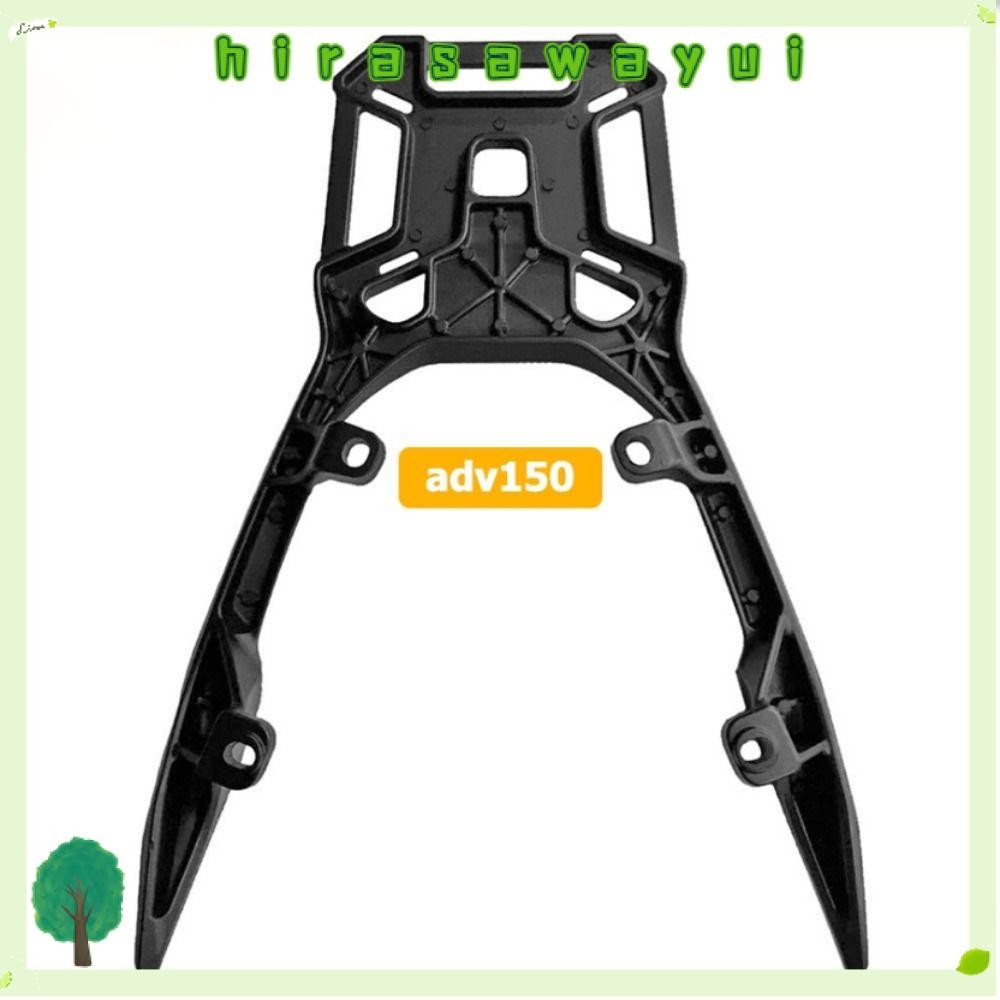 HIRASAWAYUI รถจักรยานยนต์ด้านหลัง Tail Rack, DIY อลูมิเนียมรถจักรยานยนต์ด้านหลังชั้นวาง,สีดํารถจักรย