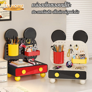 กล่องเก็บของบนโต๊ะ กล่องเก็บของเดสก์ท็อป การจัดเก็บเครื่องเข…