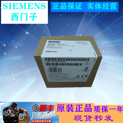 โมดูล Siemens EM235CN 6ES7235-6ES7 235-0KD22-0XA0/0XA8 สินค้าของแท้