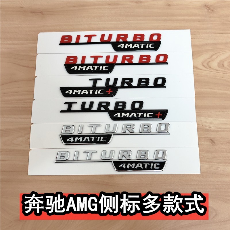 เหมาะสําหรับ Mercedes-Benz ดัดแปลง amg Fender ป้ายด้านข้าง A-Class B-Class C-Class E63 GLC CLA45 Bod
