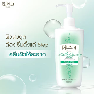 Bifesta Micellar Cleansing Water บิเฟสต้า คลีนซิ่งสูตรน้ำ 90ml (Acne Care/Sebum)