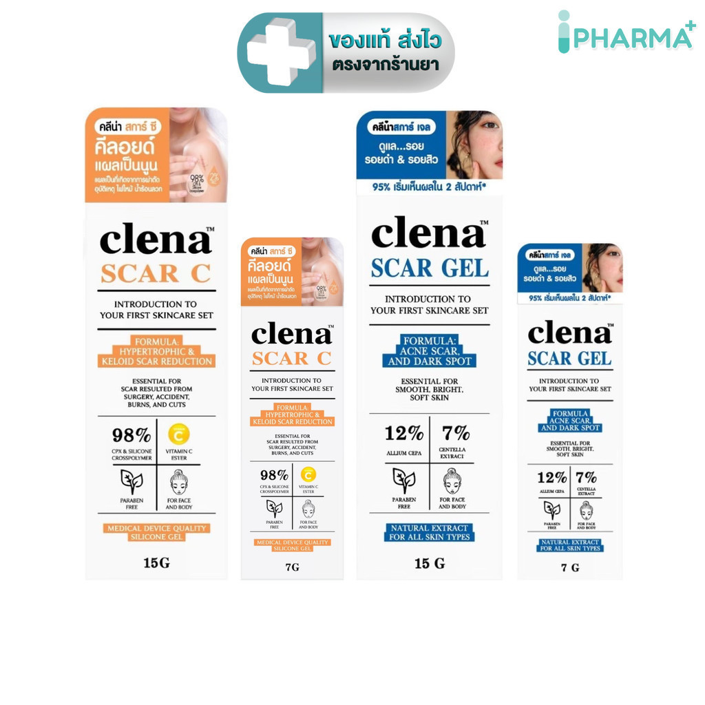 Clenascar gel 7 g  / 15 g , Clenascar C  7 g  / 15 g [IP}