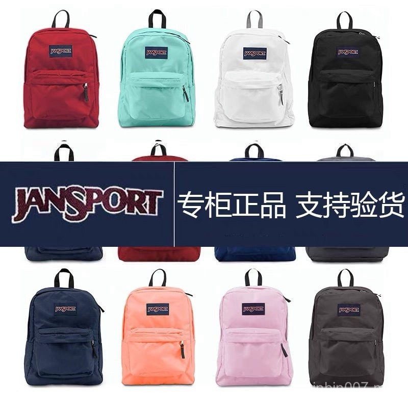 Jansport ของแท้ Jansport杰斯正品同肩背包书包防水男女流款วิทยาลัย潮行包Jansport สินค้าของแท้กระเป๋าเป้สะพายหลังกระเป๋านั