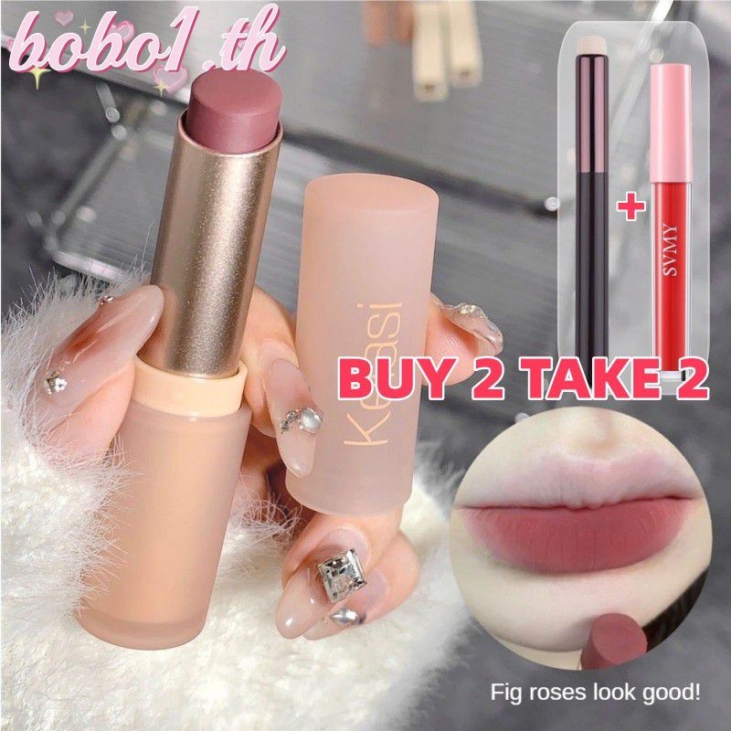 [ซื้อ 2 เอา 2]Nude Apricot Color Velvet Lipstick Matte Lip Gloss Long Lasting Moisturizing Plain Face Appears White Student ราคาไม่แพงลิปสติก