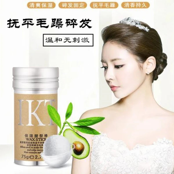 IKT ผมขี้ผึ้งผมโคลนผู้ชายจัดแต่งทรงผมพิเศษ Avocado Hair Wax Stick ผมหัก Tidying ครีม Matte จัดแต่งทร