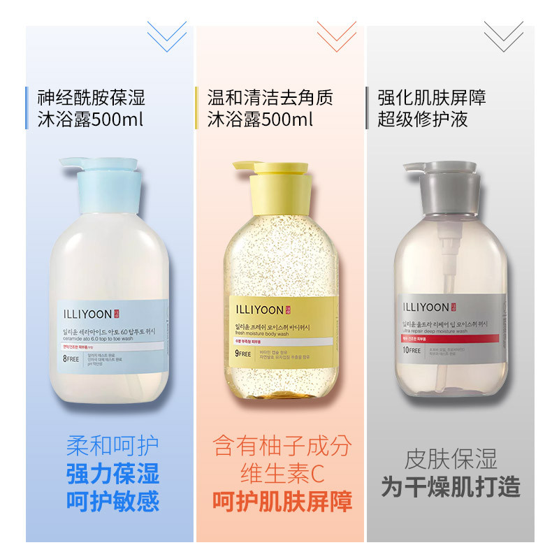 เกาหลี Amore ILLIYOON ILLIYOON/Yili Moisturizing Body Wash Ceramide Moisturizing Skin Nourishing Off