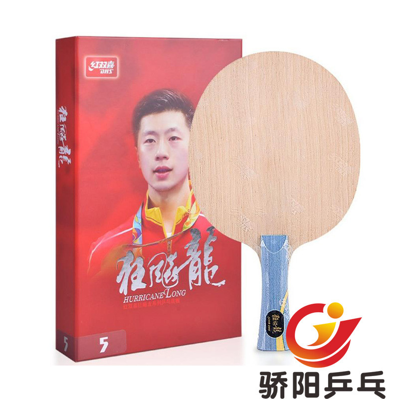 แผ่นฐานไม้ปิงปอง Pride DHS N301/W968 ฉบับพิเศษ Xu Xin Malone