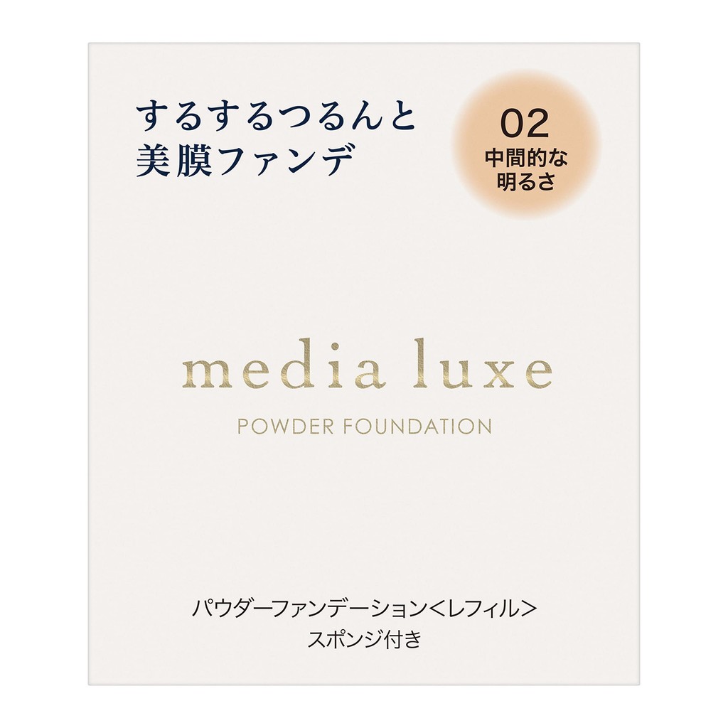 media luxe Powder Foundation 02 9g (x 1)