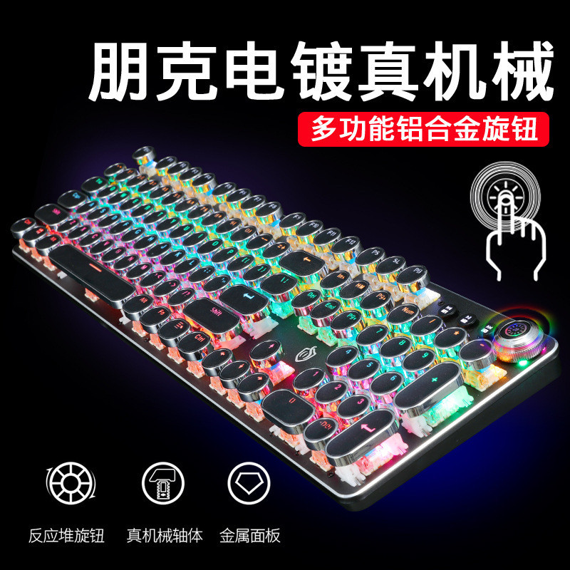 Cross-Border ขายร้อนไต้หวัน Phonetic K820 Retro Punk Knob Luminous Mechanical Keyboard แกนสีเขียวคีย