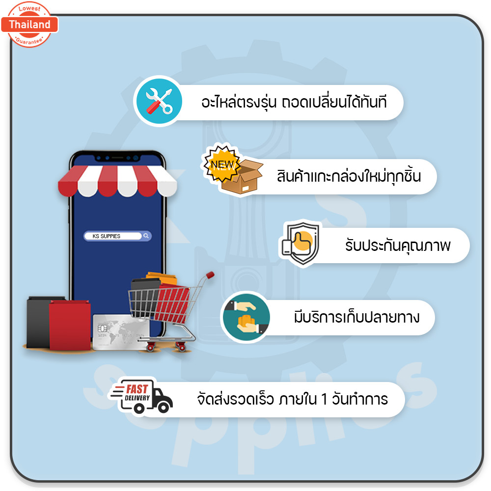 ท่อไอเสีย พร้อมปลายท่อ และปะเก็นท่อไอเสีย ยันม่าร์ TH รุ่น TH3 TH4 TH5 TH6 TH7 TH8 TH10 TH13 YANMAR