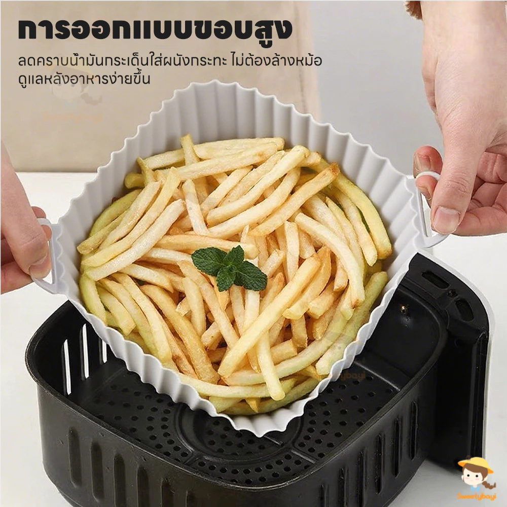 SWEETYBAYI ซิลิโคนหม้อทอดอากาศ Airfryer Pan Liner ใช้ซ้ำได้ แผ่นรองทอดอากาศ พื้นผิวไม่ติด หม้อซิลิโคนทอดอากาศ thumbnail 5