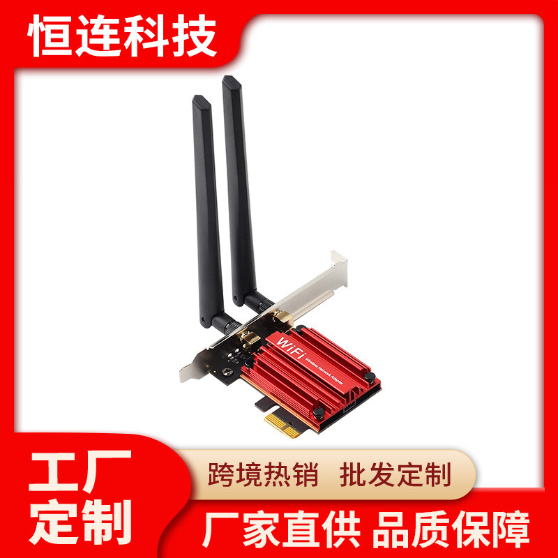 WIFI7 PCIE การ์ดเครือข่ายเดสก์ท็อปความเร็วสูง 9,000M BE200NGW บลูทูธ 5.4