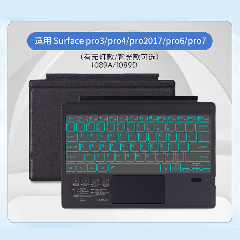 เหมาะสําหรับ Microsoft surface pro34567 Zhuyin Cangjie คีย์บอร์ดบลูทูธเรืองแสงสเปนเยอรมันฝรั่งเศส