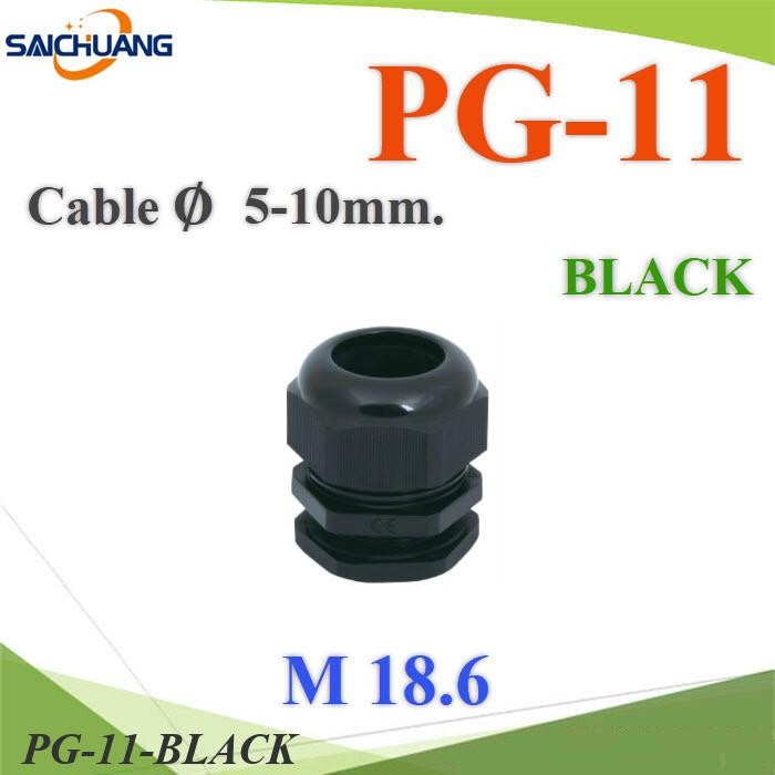 เคเบิ้ลแกลนด์ PG48 cable gland Range 37-44 mm. มีซีลยางกันน้ำ สีดำ