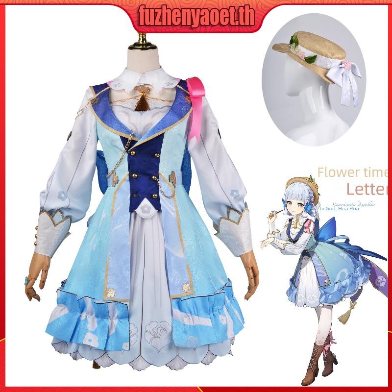 Kamisato Ayaka Cosplay Dress Game Genshin Impact Ayaka Springbloom Missive Cosplay Costume Lovely Lo