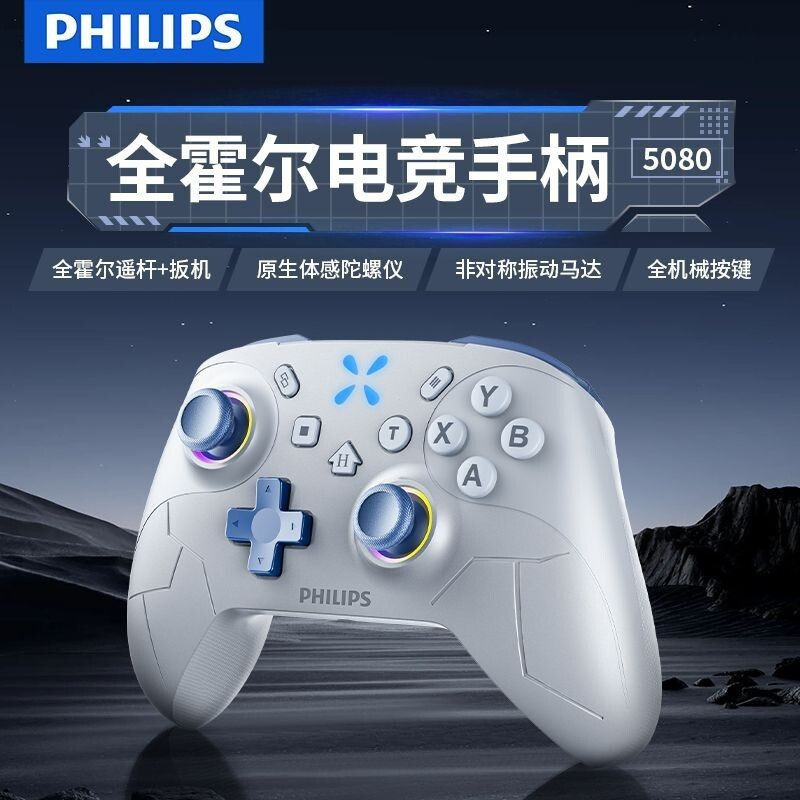 ตัวควบคุมเกมใหม่ Full Hall Macro Programng PC สวิตช์คอมพิวเตอร์ Dual Monster Hunter GyroscopeHT99 XA