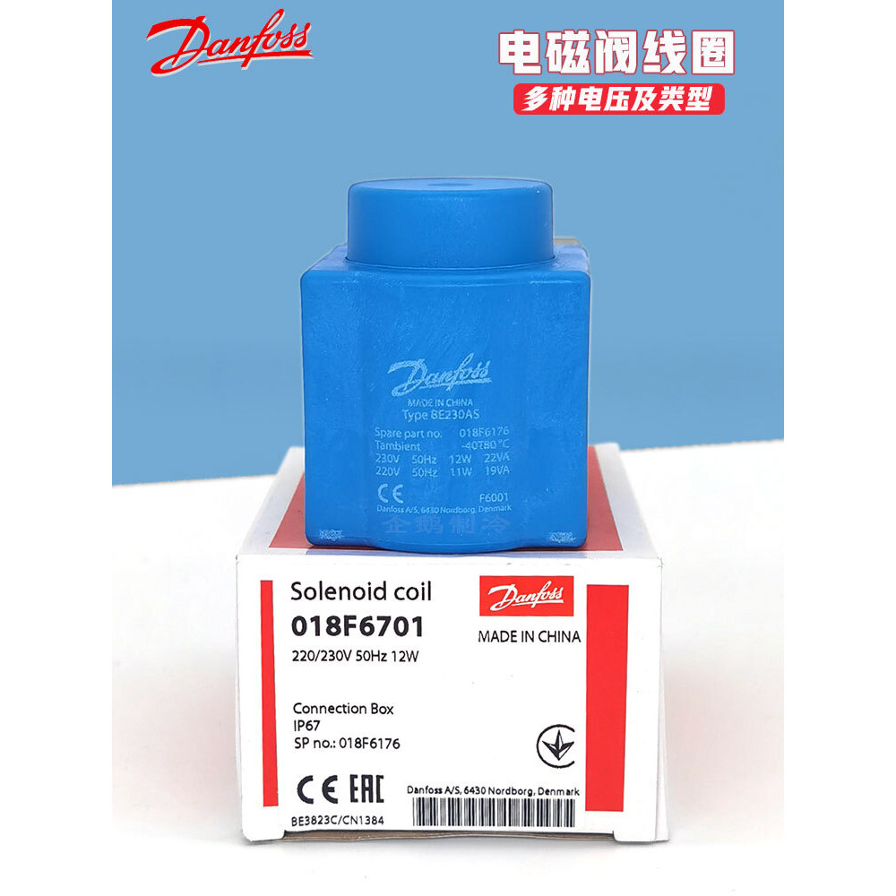 Original Denvers Solenoid Valve Coil 018F6701/6176 DC AC คอยล์แรงดันไฟฟ้าต่างๆ