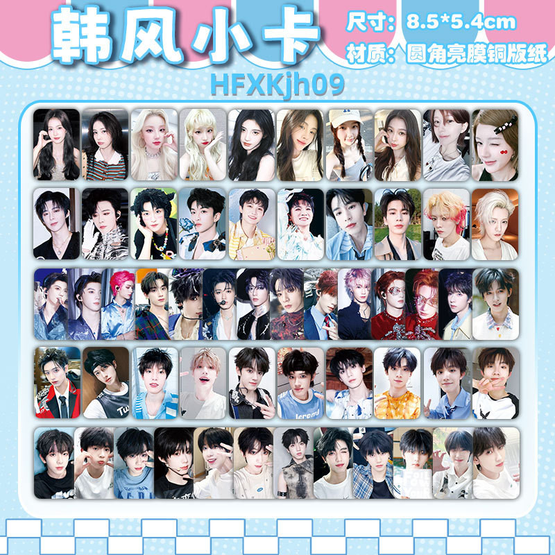 Celebrity Photocard สินค้าสไตล์เกาหลี Photocard Ma Jiaqi Zhang Zhenyuan Zhang Linghe เพลง Yuqi Liu Y