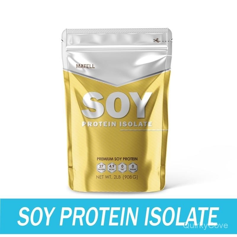 MATELL Soy Protein Isolate ซอย โปรตีน ไอโซเลท 908 กรัม โปรตีนถั่วเหลือง