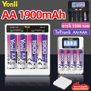 LCD+Yonii DN4+n4119 เครื่องชาร์จ 1.2 V 9V Ni-Mh เครื่องชาร์จ…