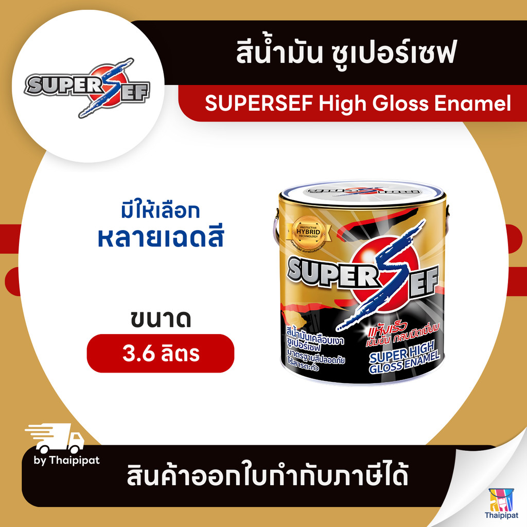 SUPERSEF สีเคลือบเงา ขนาด 3.6 ลิตร | Thaipipat - ไทพิพัฒน์