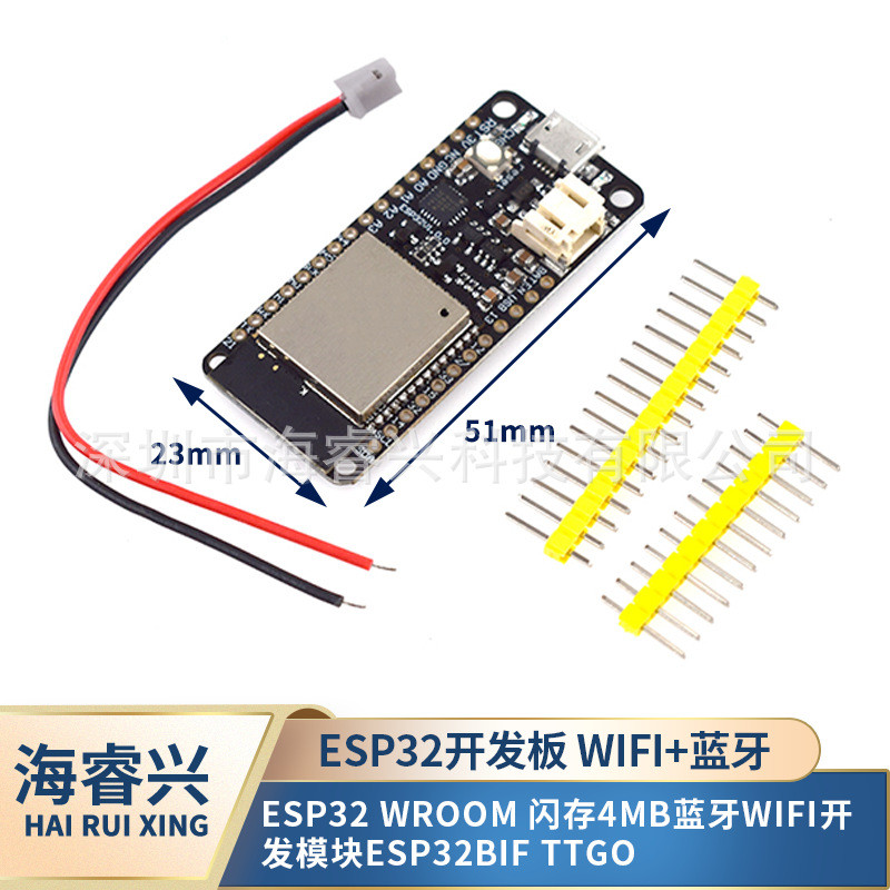 ESP32 WROOM หน่วยความจําแฟลช 4MB บลูทูธโมดูลพัฒนา WIFI ESP32BIF TTGO
