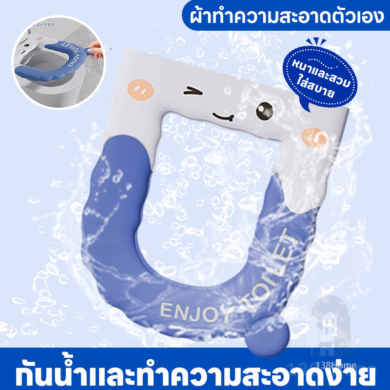 เบาะรองนั่งชักโครก ลายการ์ตูน กันน้ํา รูปตัว U แผ่นรองชักโครก EVAเช็ดทําความสะอาดได้ หนา