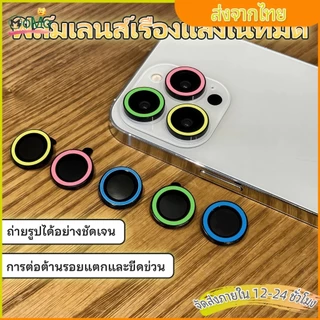 17AIR ✨️✨️ lens film for iPhone 17 17PROMAX 16 PLUS 15pro 11 12 13 14 15 12MINI 14 ฟิล์มป้องกันเลนส์รวมทุกอย่าง เรืองแสง