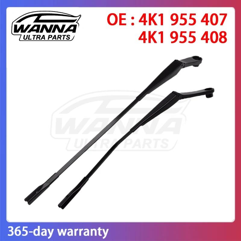 เอ่อ 4เค1955407 4K1955408 กระจกใบปัดน้ําฝนด้านหน้าซ้ายขวาสําหรับ Audi A6 2021-2024 S6 S7 4K1 955 407