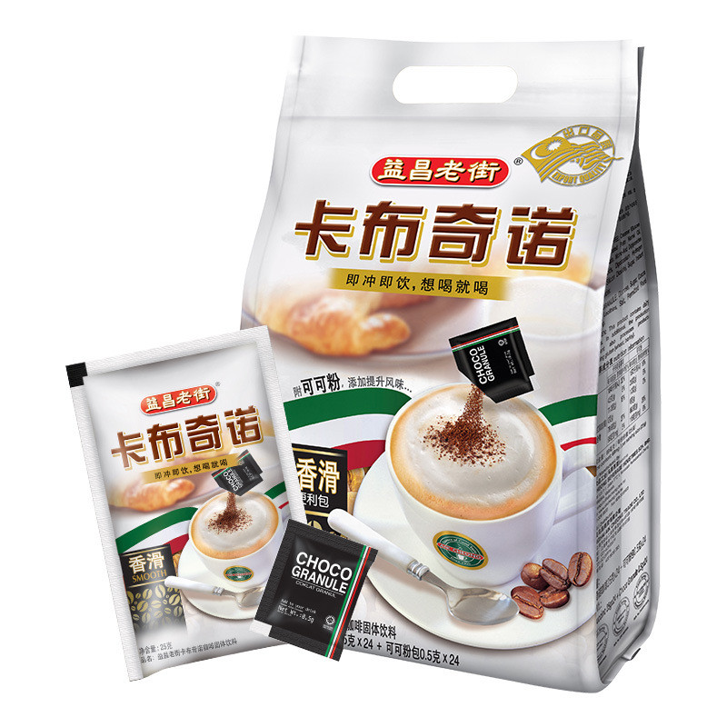 มาเลเซียนําเข้า Yichang Old Street Cappuccino กาแฟขาวสําเร็จรูปสามในหนึ่งเดียว 600g ถุงรสอิตาลี 9.26