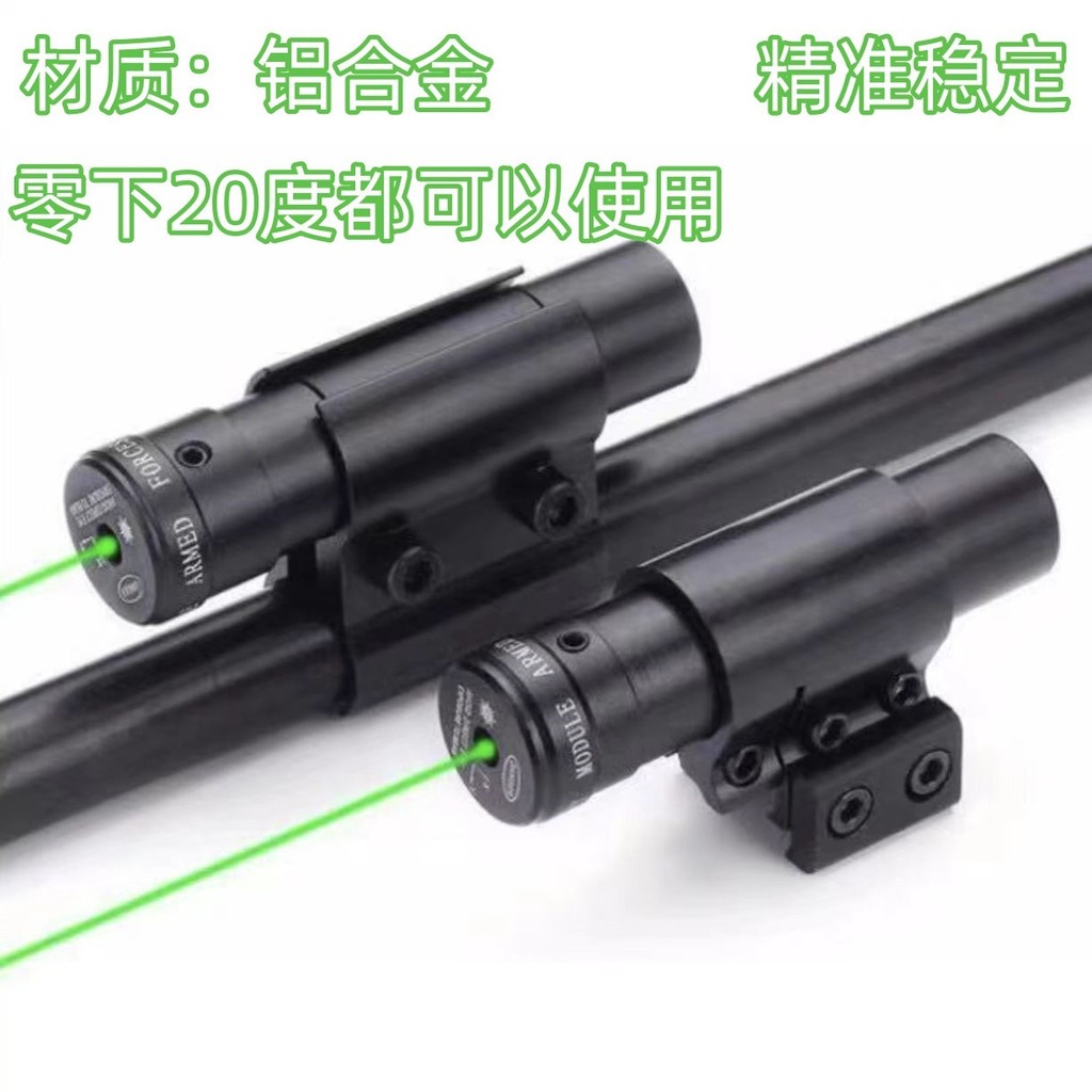ปรับ Bird-seeking เลเซอร์ Low-Base อินฟราเรดเลเซอร์สีเขียวไม่มี Preheating Shock-proof Up และ Down ซ้ายขวา Sight RJZ