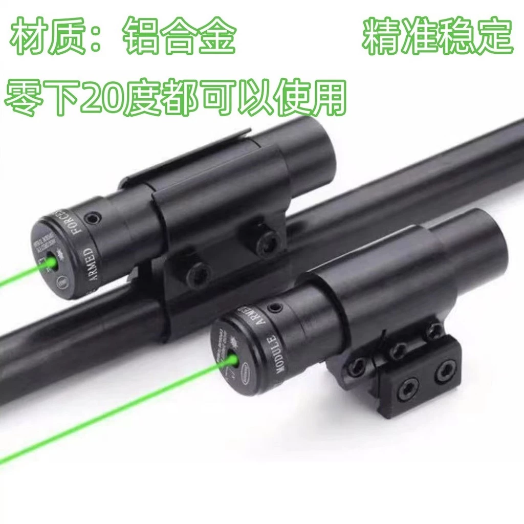 ปรับ Bird-seeking เลเซอร์ Low-Base อินฟราเรดเลเซอร์สีเขียวไม่มี Preheating Shock-proof Up และ Down ซ้ายขวา Sight RJZ