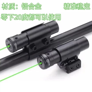 ปรับ Bird-seeking เลเซอร์ Low-Base อินฟราเรดเลเซอร์สีเขียวไม่มี Preheating Shock-proof Up และ Down ซ้ายขวา Sight RJZ