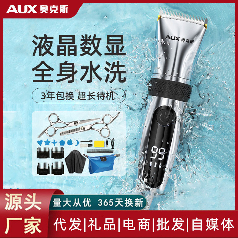 Oaks Hair Clipper ปัตตาเลี่ยนตัดผมในครัวเรือนผู้ใหญ่เด็กมีดโกนตัดผมเครื่องมือที่มีประโยชน์ 9.255-6